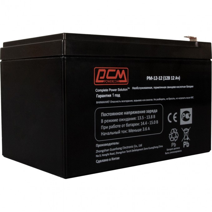 Аккумулятор POWERCOM PM-12-12 Аккумулятор POWERCOM PM-12-12
