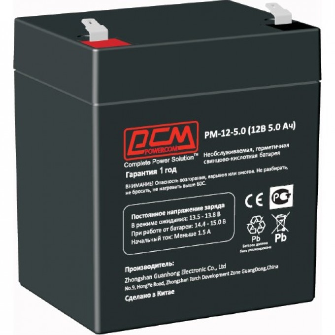 Аккумулятор POWERCOM PM-12-5.0 Аккумулятор POWERCOM PM-12-5.0